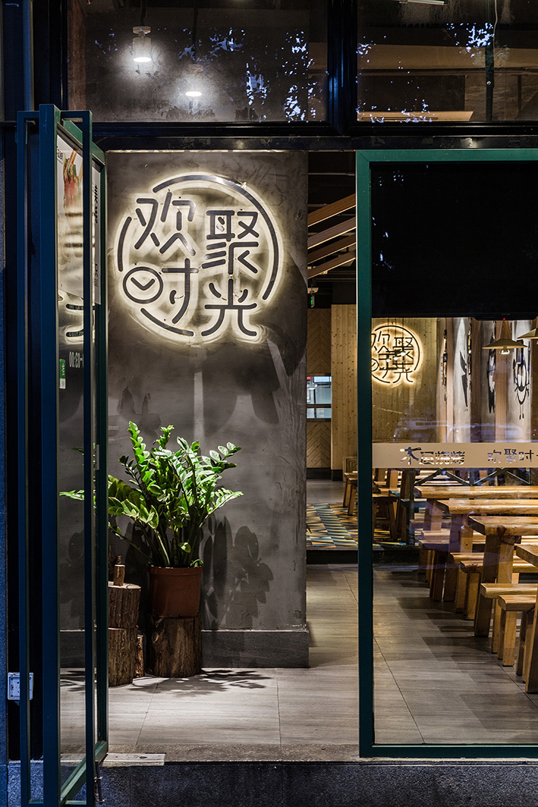 木屋烧烤餐厅空间设计 木屋烧烤餐厅空间设计