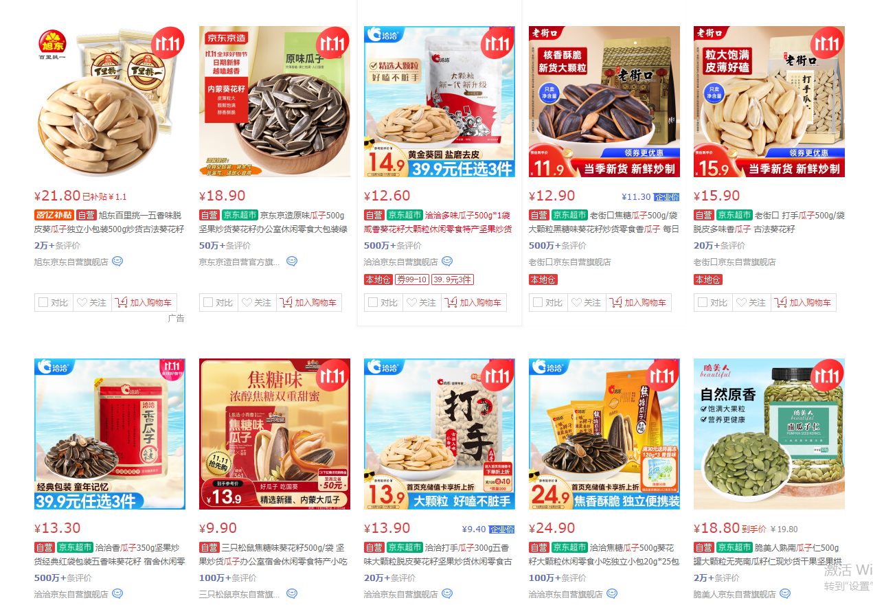 1730117613310538.png QQ截图20241028201321.png