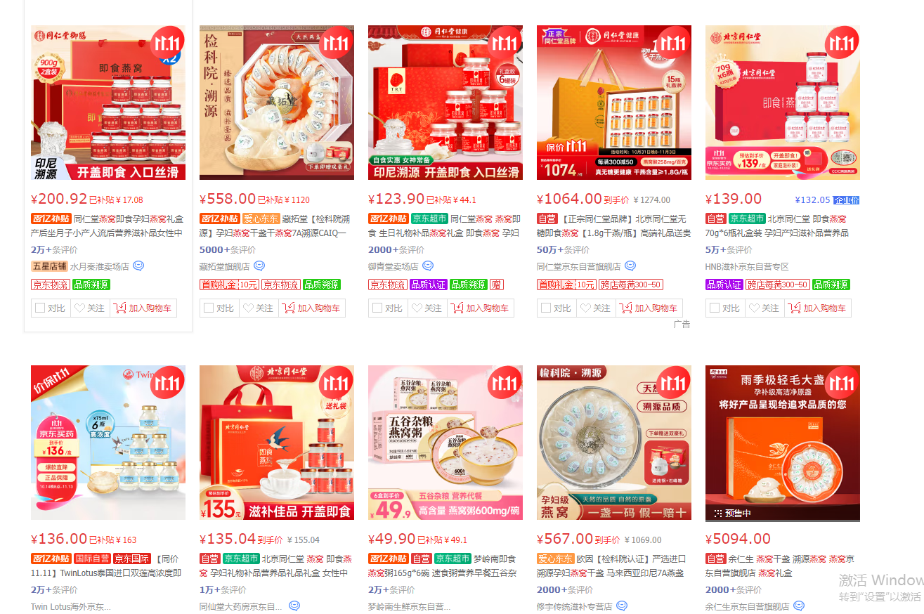 1730117918292158.png QQ截图20241028201825.png